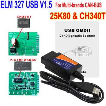 Auto Čtenáři ELM 327 USB V1.5 PIC18F25K80 Čip ELM327 OBDII USB 1.5 Auto Scanner Nástroj OBD2 16pin kabel Rozhraní Zdarma Loď