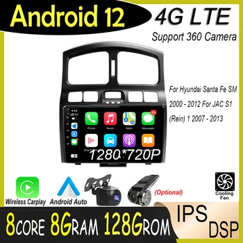Pro Hyundai Santa Fe SM 2000 - 2012 Pro JAC S1 (Průchod) 1 2007 - 2013 Android 12 Auto Přehrávač GPS Navigace Multimediální Video, Rádio