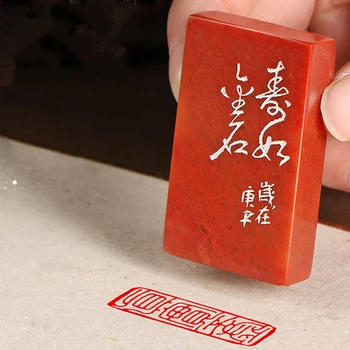 Čínské Tradiční Charakter, Styl Kámen Kaligrafie Těsnění Přírodní Kámen Přenosný Osobní Pečeť S Červenou Inkpad Skladování Taška