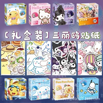 Dárkový box obsahující 60pcs Japonské anime Sanrio nálepka Kawaii karikatura Guka jade cassia pes pudink pes Kuromi pacha pes nálepka