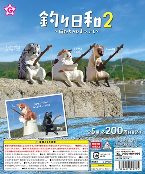 Japonsko Křičet Gashapon Kapsle Hračka Kočka Rybářská 2 Roztomilé Zvířecí Model Dekorace Kočka Sanhua