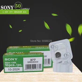 50pc Pro Sony Originální 377 SR626SW SR626 AG4 1.55 V, Silver Oxide Hodinky Baterie SR626SW 377 Tlačítko knoflíkové jedno zrnko balení