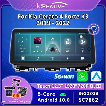 CarPlay Pro Kia Cerato 4 Forte K3 1920*720P 2019 - 2022 Android 10.0 QLED Full-Fit-Screen HU DVD 2 din 12,3 palce OEM Styl Jednotky