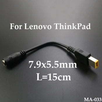 1KS 7.9*5.5 mm Kulaté zdířky na USB Čtvercový Konektor Napájecí Adaptér Převodník Kabel Pro Lenovo ThinkPad YOGA DC Jack Kabel