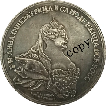 Rusko Medaile MINCE KOPIE #2